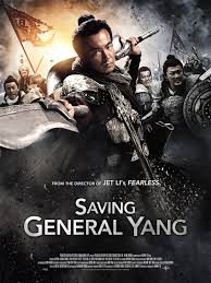 Saving General Yang (2013)