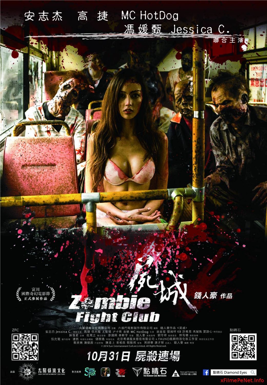 Zombie Fight Club (2014) Online Subtitrat