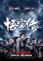 Wu Kong - Regele Maimuta (2017)
